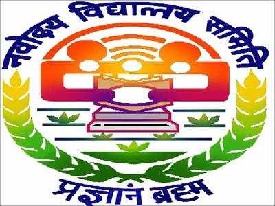Navodaya Vidyalaya Samiti image